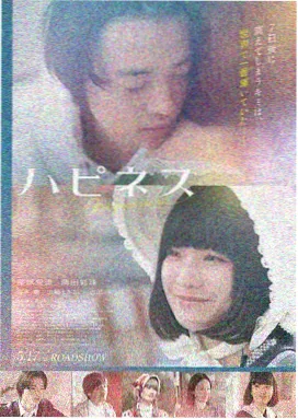 甜蜜惩罚：替身契约 剧照