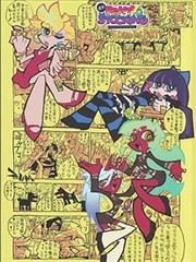 推荐漫画缩略图